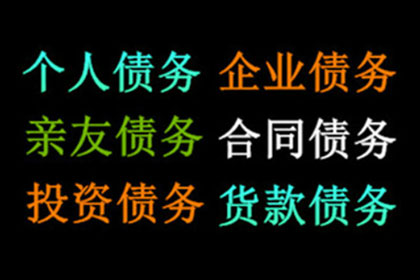 讨债不成反成“被告”，如何避免类似悲剧？